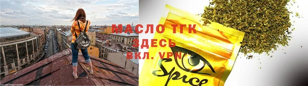 амф Дмитров